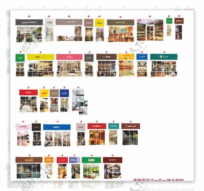 房地產商鋪門頭包裝商鋪包裝