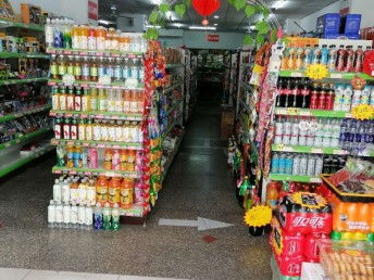 圖 道南青云里臨街營業(yè)中生鮮超市旺鋪轉(zhuǎn)讓 秦皇島商鋪與生意轉(zhuǎn)讓 秦皇島列表網(wǎng)