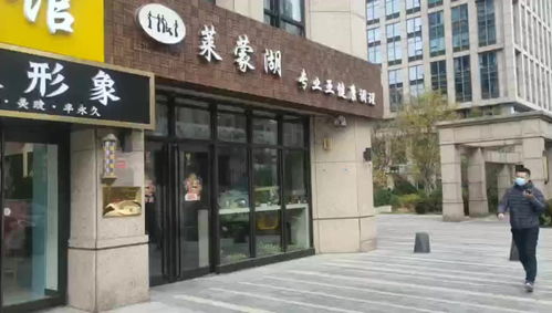 歡樂(lè)大都匯商鋪商鋪出售,門(mén)頭溝臨街旺鋪 門(mén)前有多個(gè)停車位 純一層可餐飲 業(yè)主直售 北京商鋪 房天下