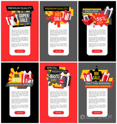 商鋪、網頁的產品銷售及清關