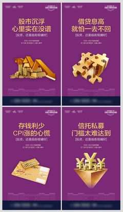 地產(chǎn)商鋪投資對(duì)比價(jià)值點(diǎn)海報(bào)CDR源文件