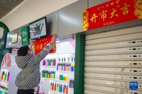 義烏中國小商品城開市營業,張燈結彩迎新春