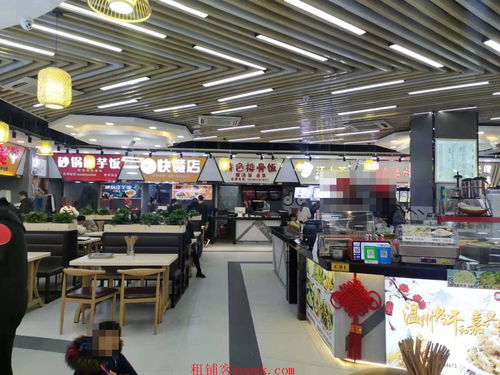 西南商貿(mào)城盈利餐飲旺鋪轉(zhuǎn)讓