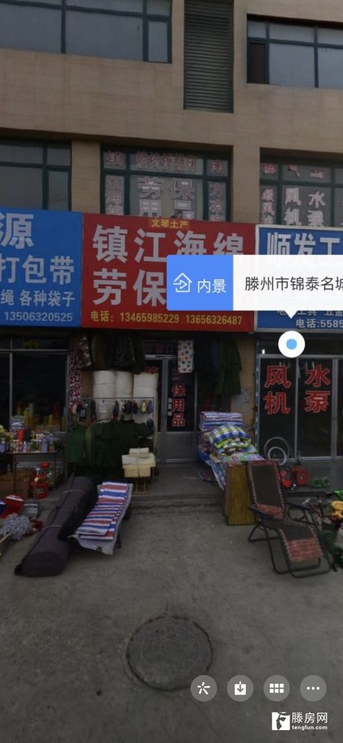 錦泰名城臨街旺鋪出租 一手無轉(zhuǎn)讓費(fèi)