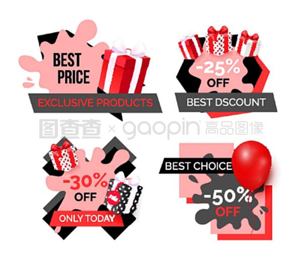 最好的價格,折扣和高級產(chǎn)品橫幅設(shè)置向量。獨家銷售給顧客的商店和商店。氣球禮品盒。最佳價格,折扣和高級產(chǎn)品設(shè)置
