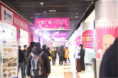 華嬰廣場(2019春季)商戶聯合新品發布會圓滿落幕