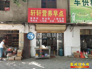 汽車(chē)站旁餐飲旺鋪,生意好,租金很低