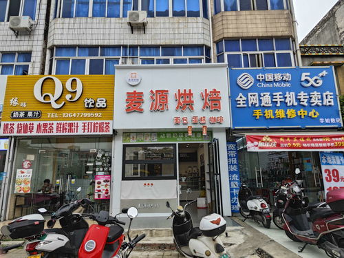 高德二中對面旺鋪轉讓，商機無限