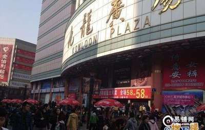 成都春熙路九龍服裝批發旺鋪年租24萬，8年回報誠心出售