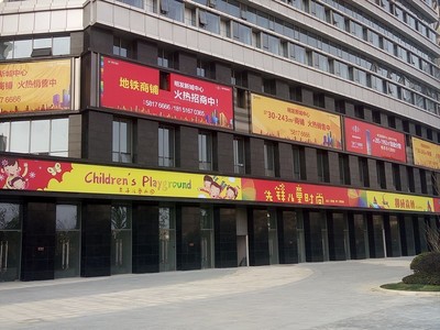 南京江北人注意！你的“敗家好友”商圈即將上線，商鋪旺鋪等你來！