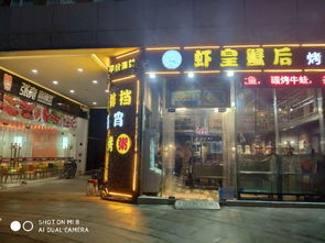 南昌核心商圈新建旺鋪轉讓，黃金地段掘金夜宵市場