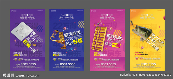 臨街商鋪 掘金旺鋪，點亮財富之路