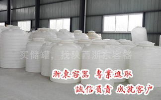 30噸 儲罐圖片,30噸 儲罐高清圖片 東莞市萬江浙東塑膠容器制造廠,